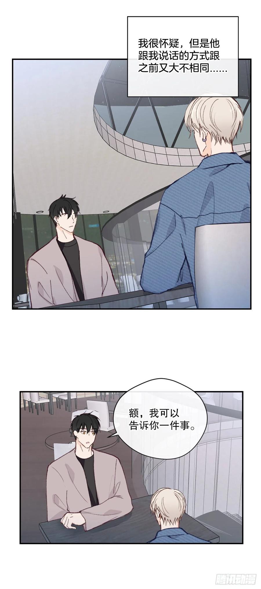 26.意犹未尽的晚餐-第27话