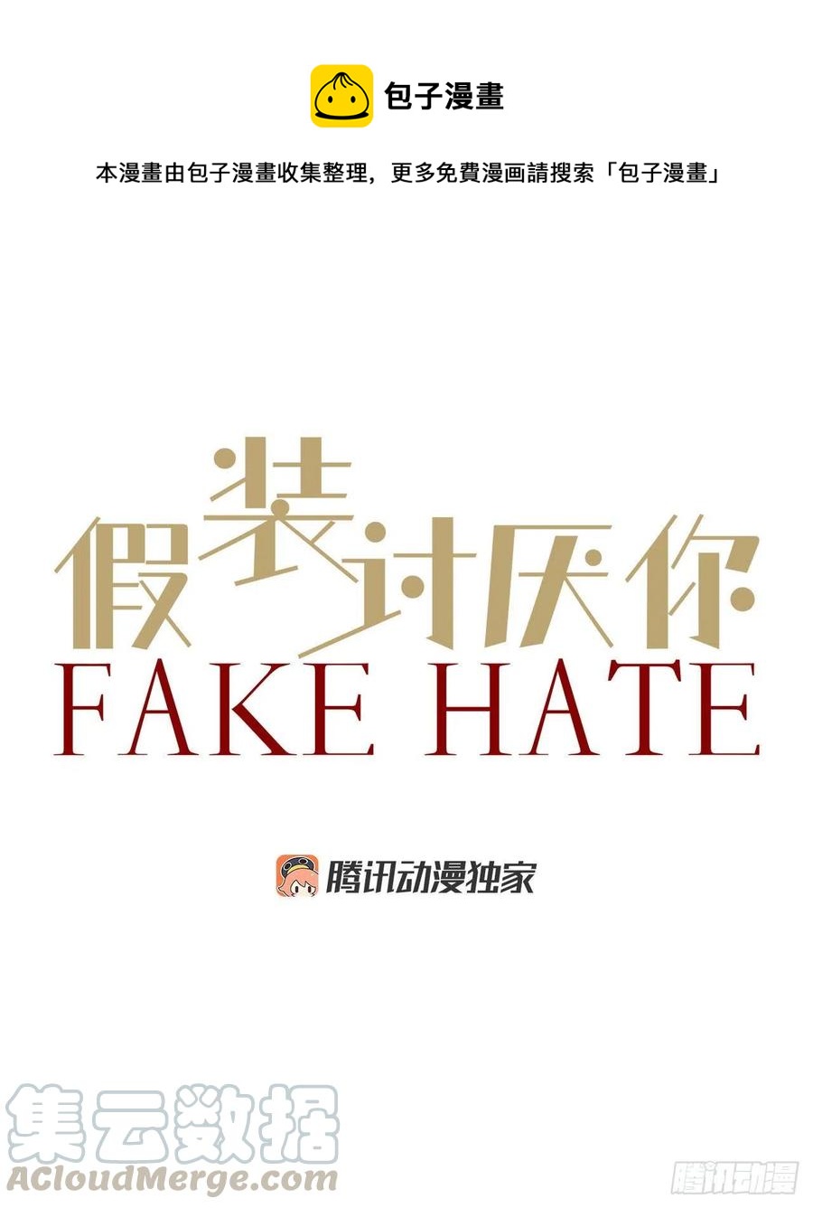 30.只想跟你在一起-第31话