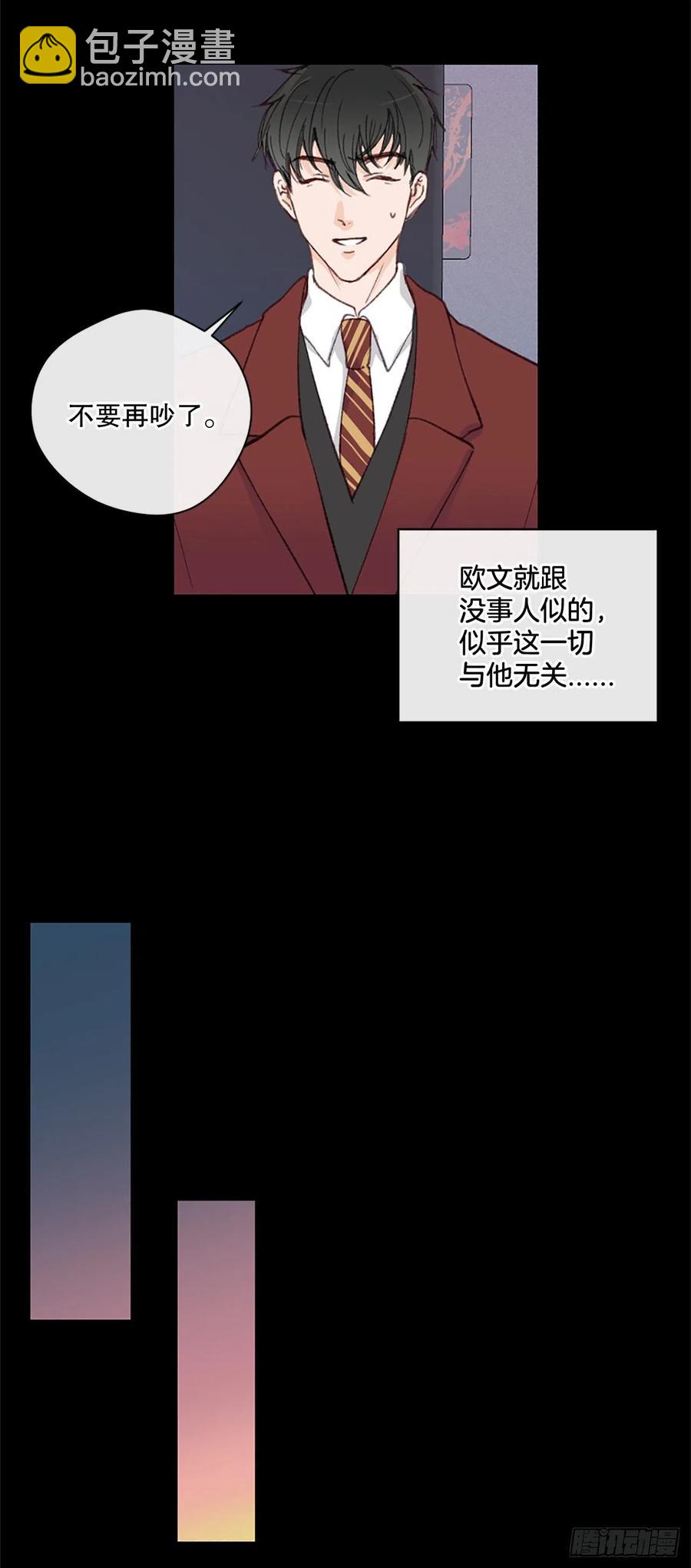 30.只想跟你在一起-第31话