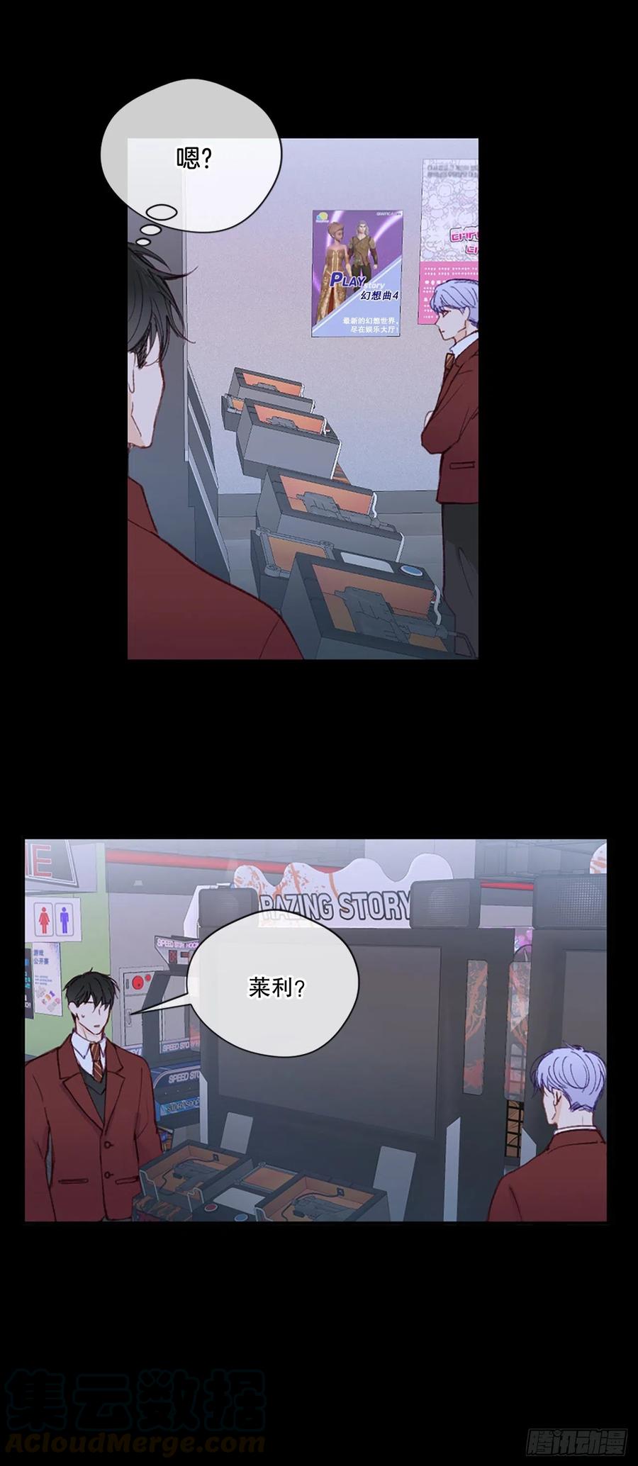 30.只想跟你在一起-第31话