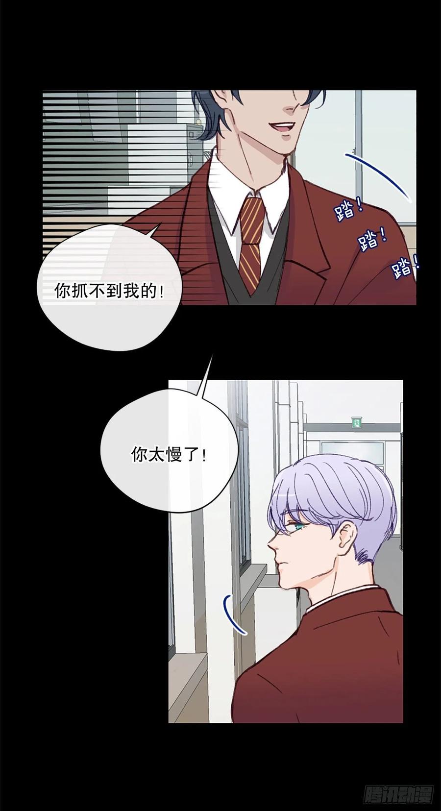 30.只想跟你在一起-第31话