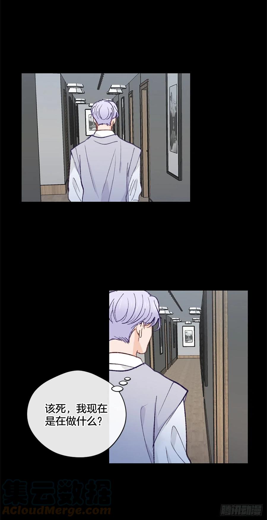 38.分手前任-第39话