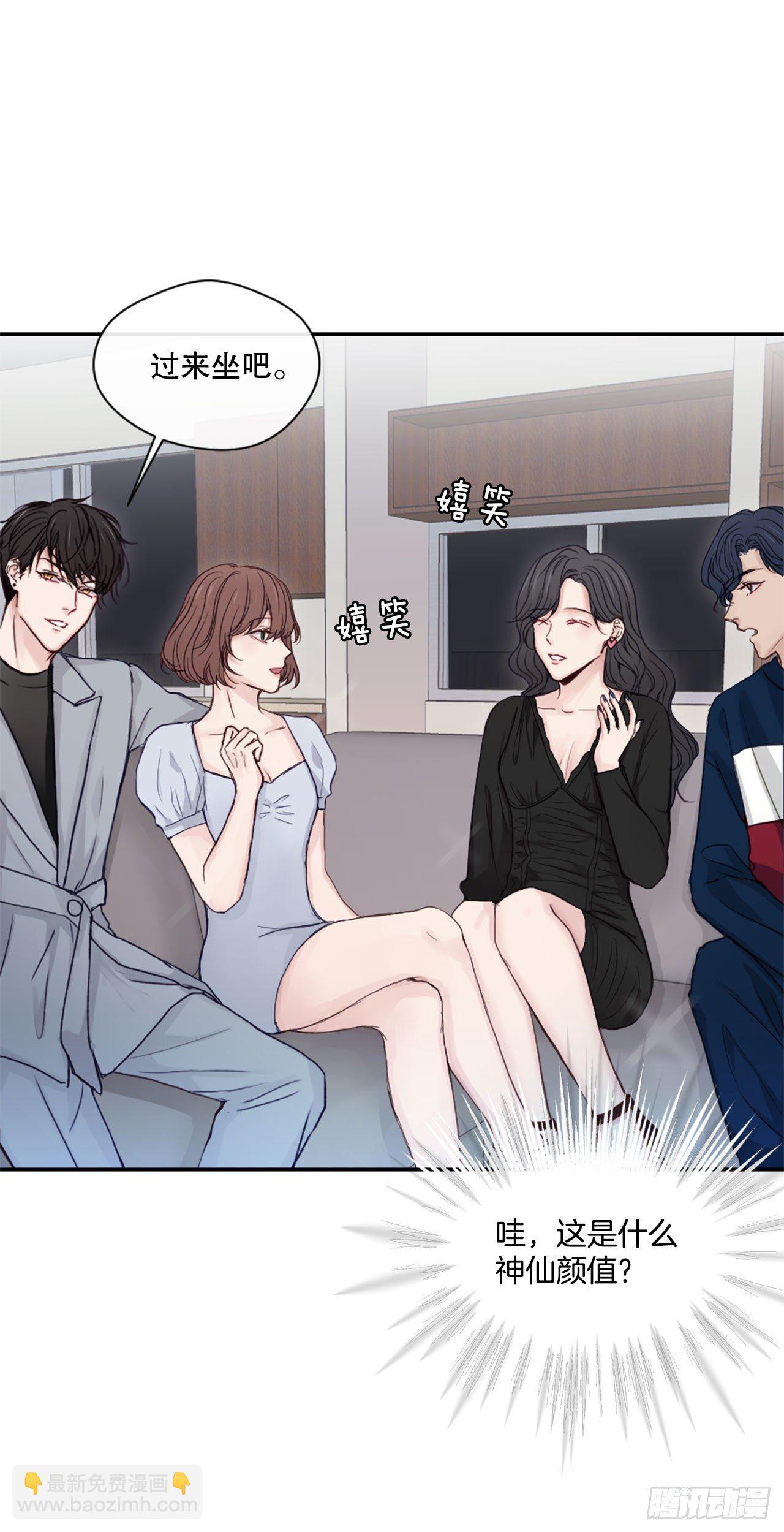 4.开学聚会(1/2)-第5话