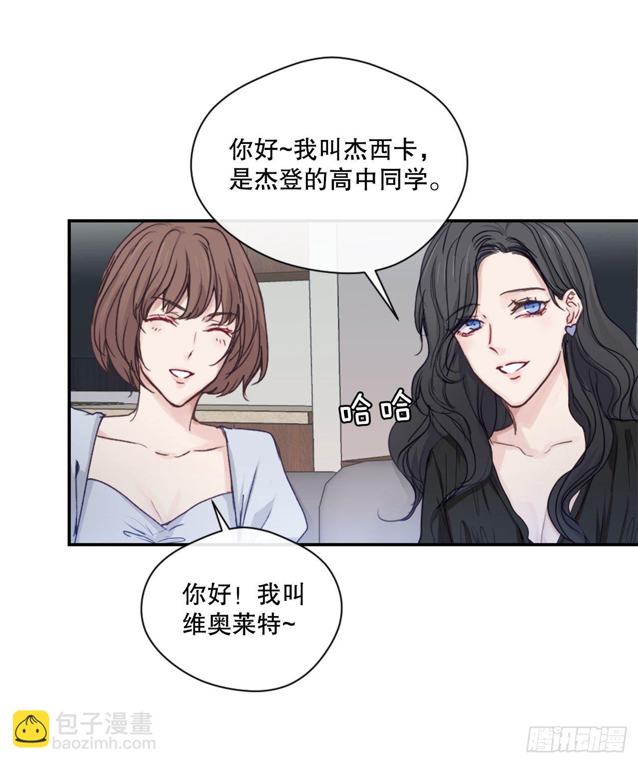 4.开学聚会(1/2)-第5话