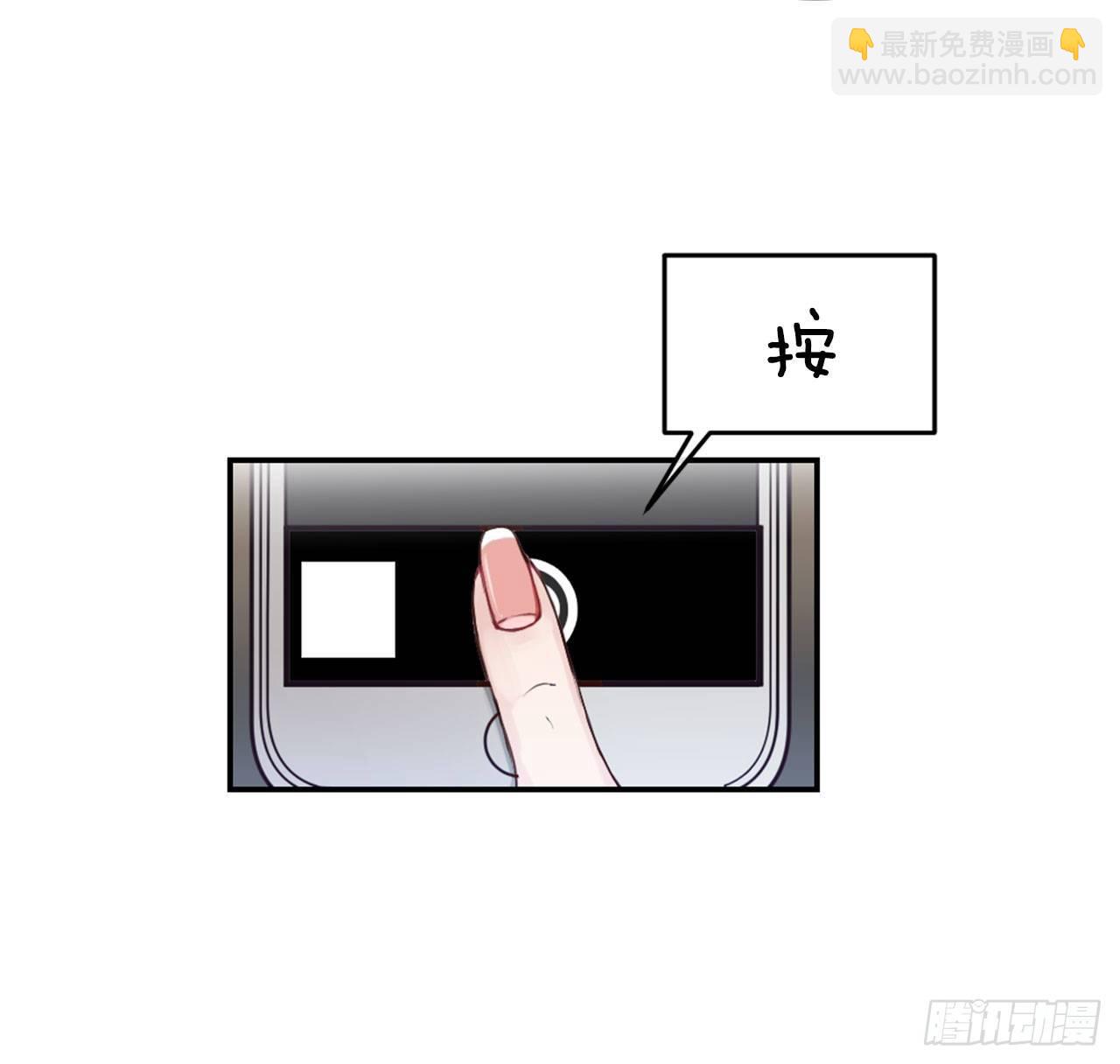 4.开学聚会(1/2)-第5话