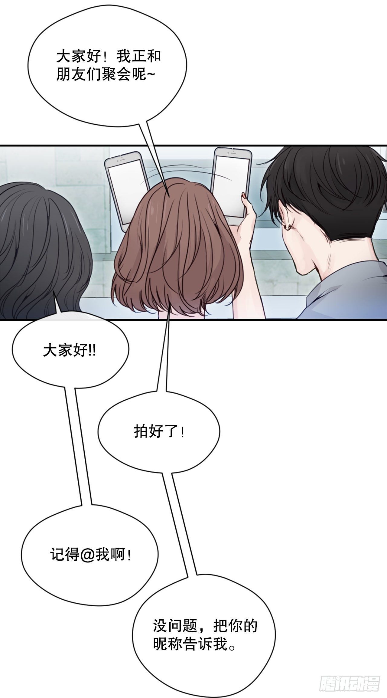 4.开学聚会(1/2)-第5话