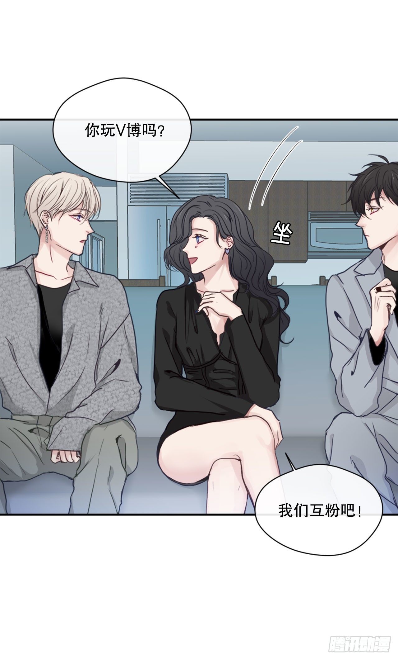 4.开学聚会(1/2)-第5话