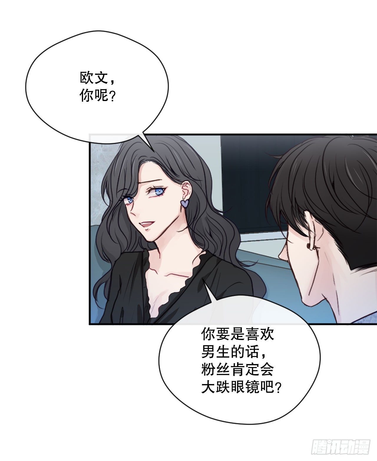 4.开学聚会(1/2)-第5话