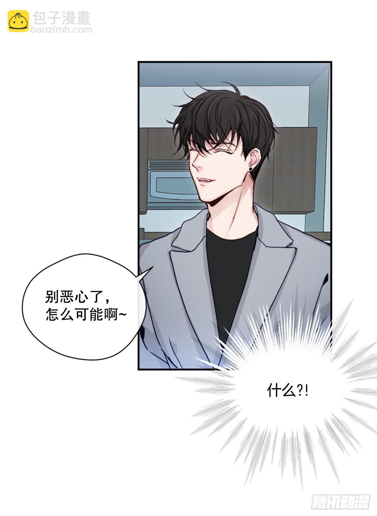 4.开学聚会(1/2)-第5话