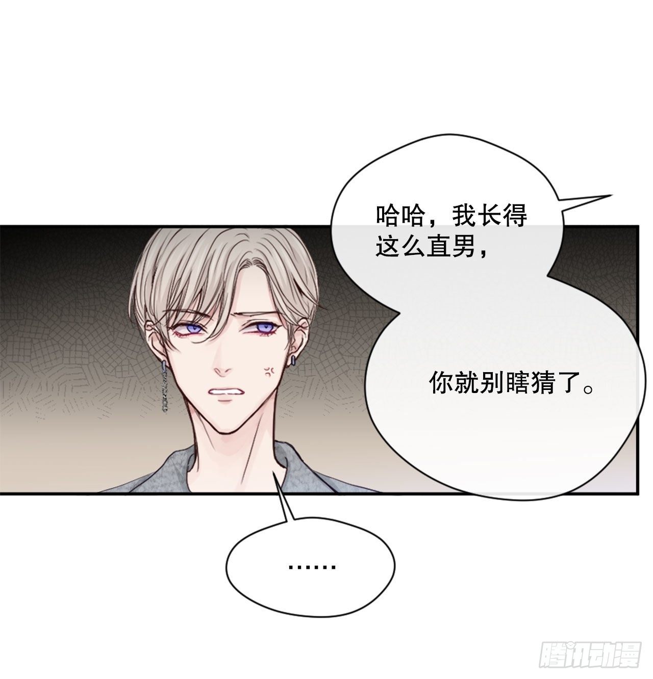 4.开学聚会(1/2)-第5话