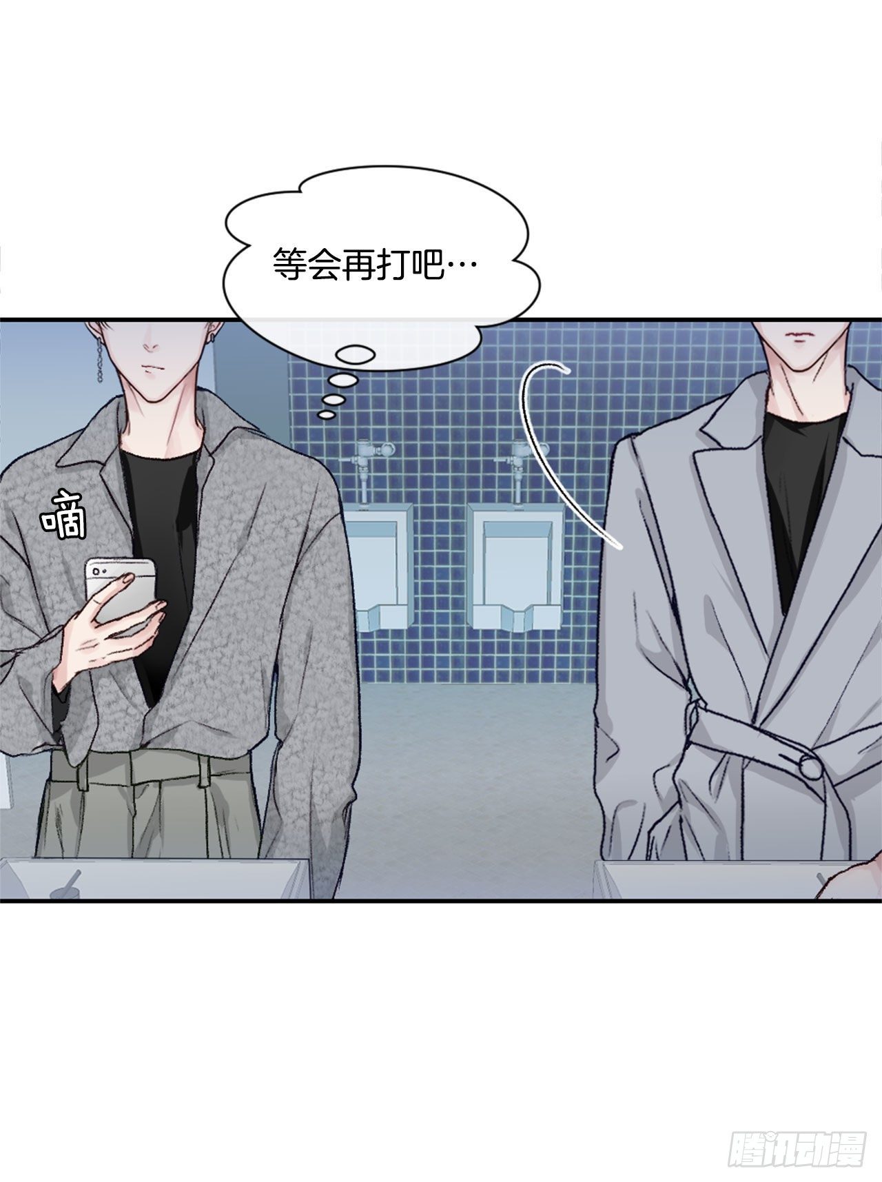 4.开学聚会(1/2)-第5话