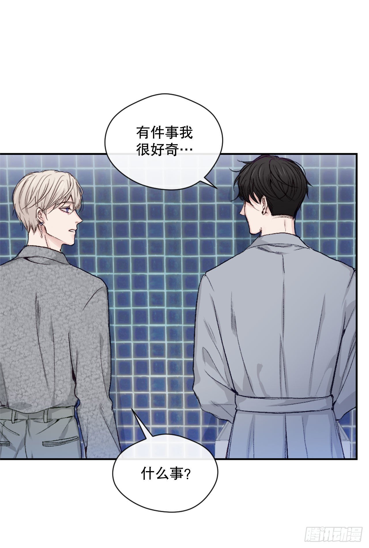 4.开学聚会(1/2)-第5话