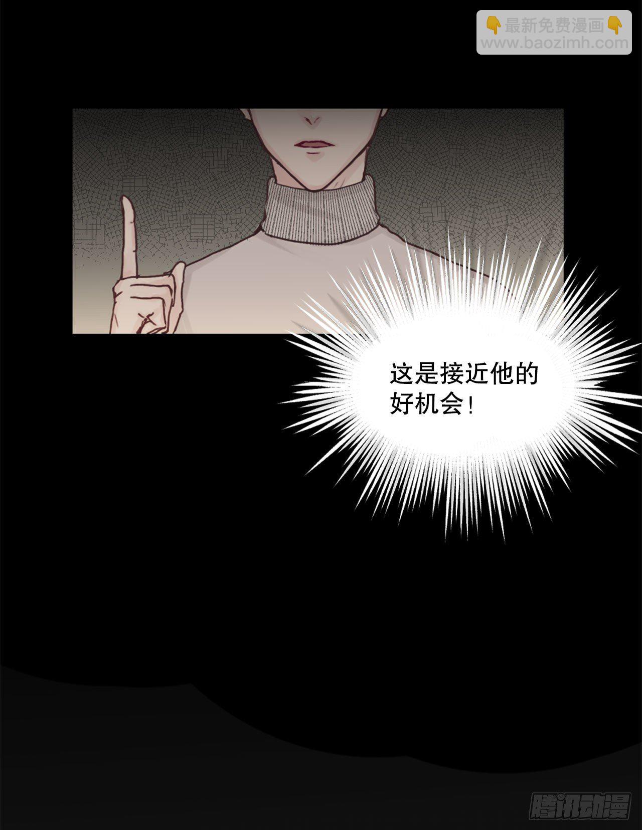 4.开学聚会(1/2)-第5话