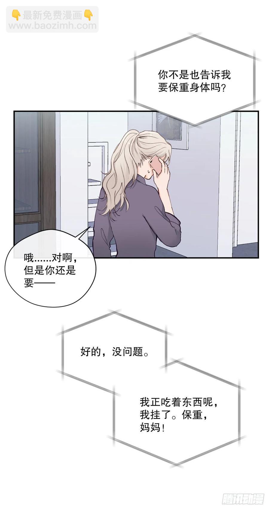 48.有情人终成眷属-第49话