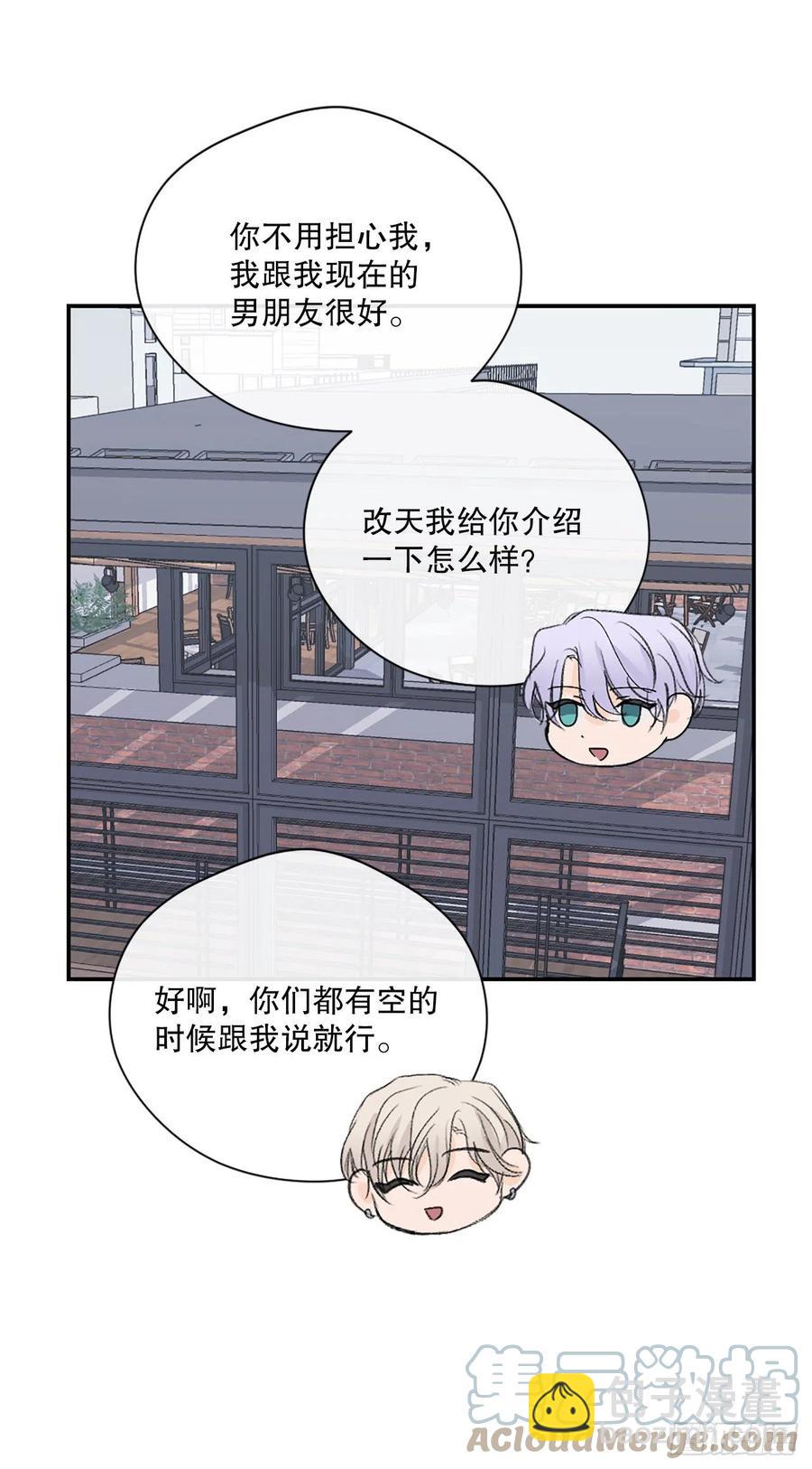 48.有情人终成眷属-第49话