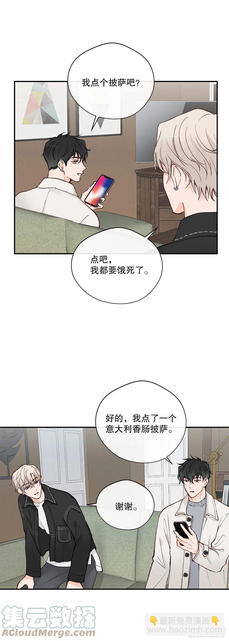 48.有情人终成眷属-第49话