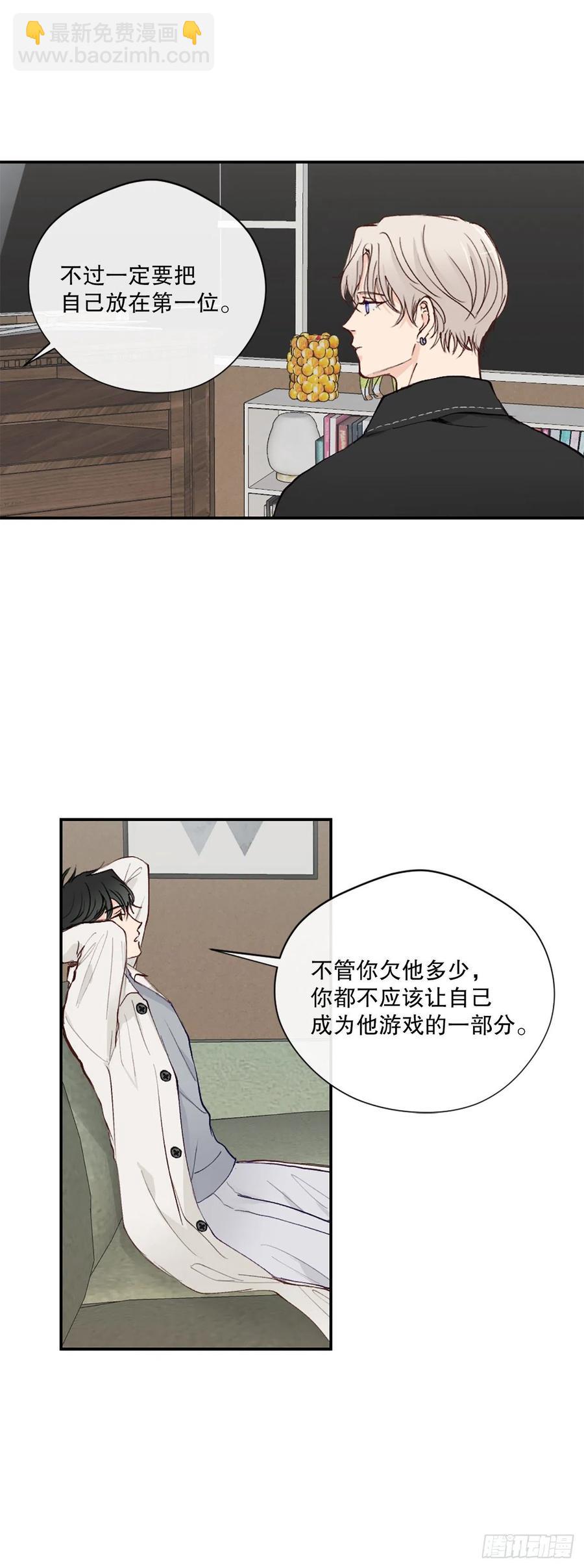 48.有情人终成眷属-第49话