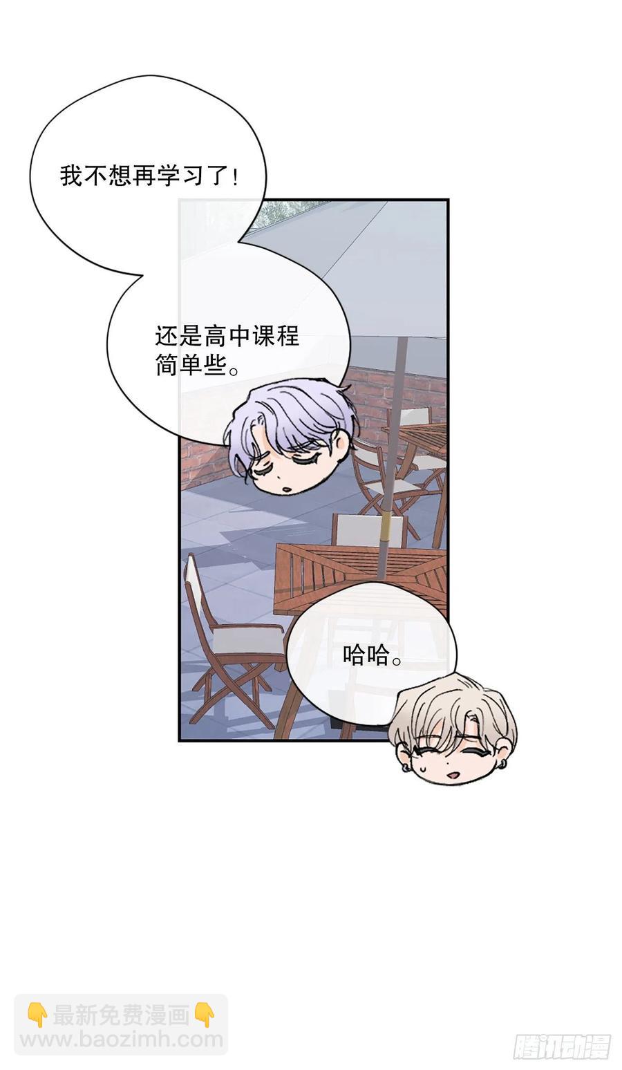 48.有情人终成眷属-第49话