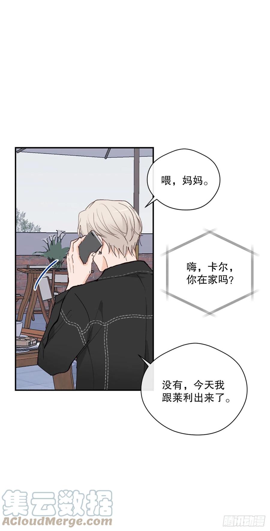 48.有情人终成眷属-第49话