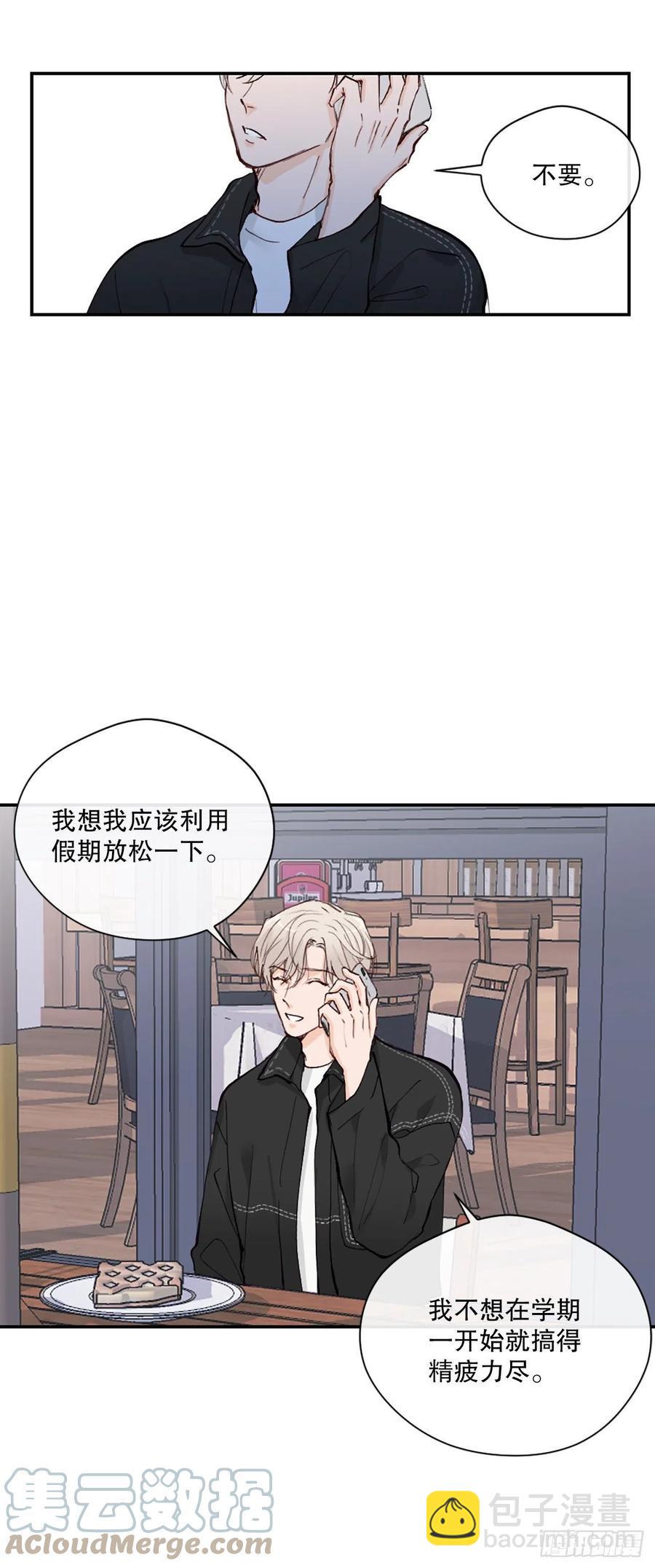 48.有情人终成眷属-第49话