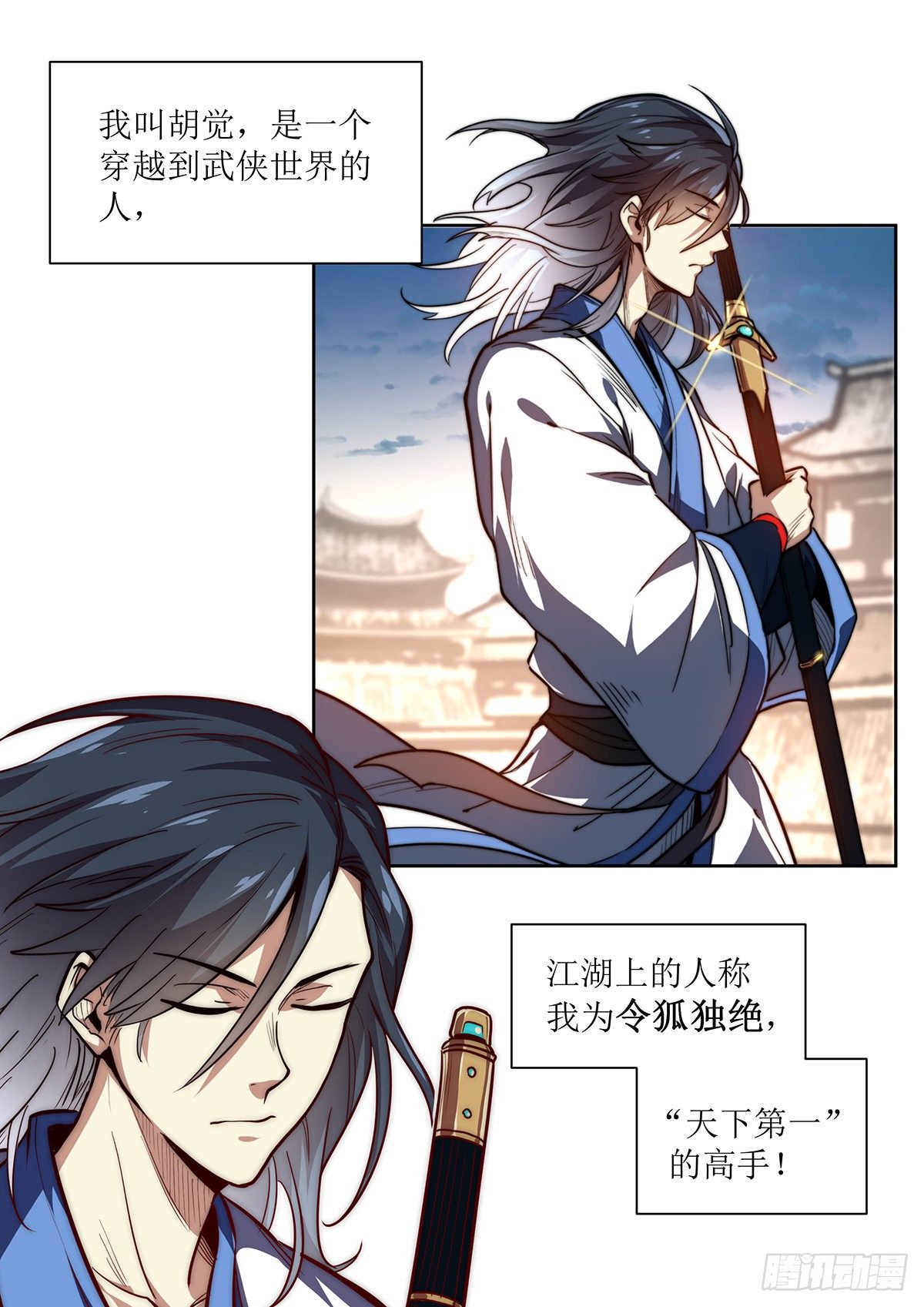 作品预告-第1话