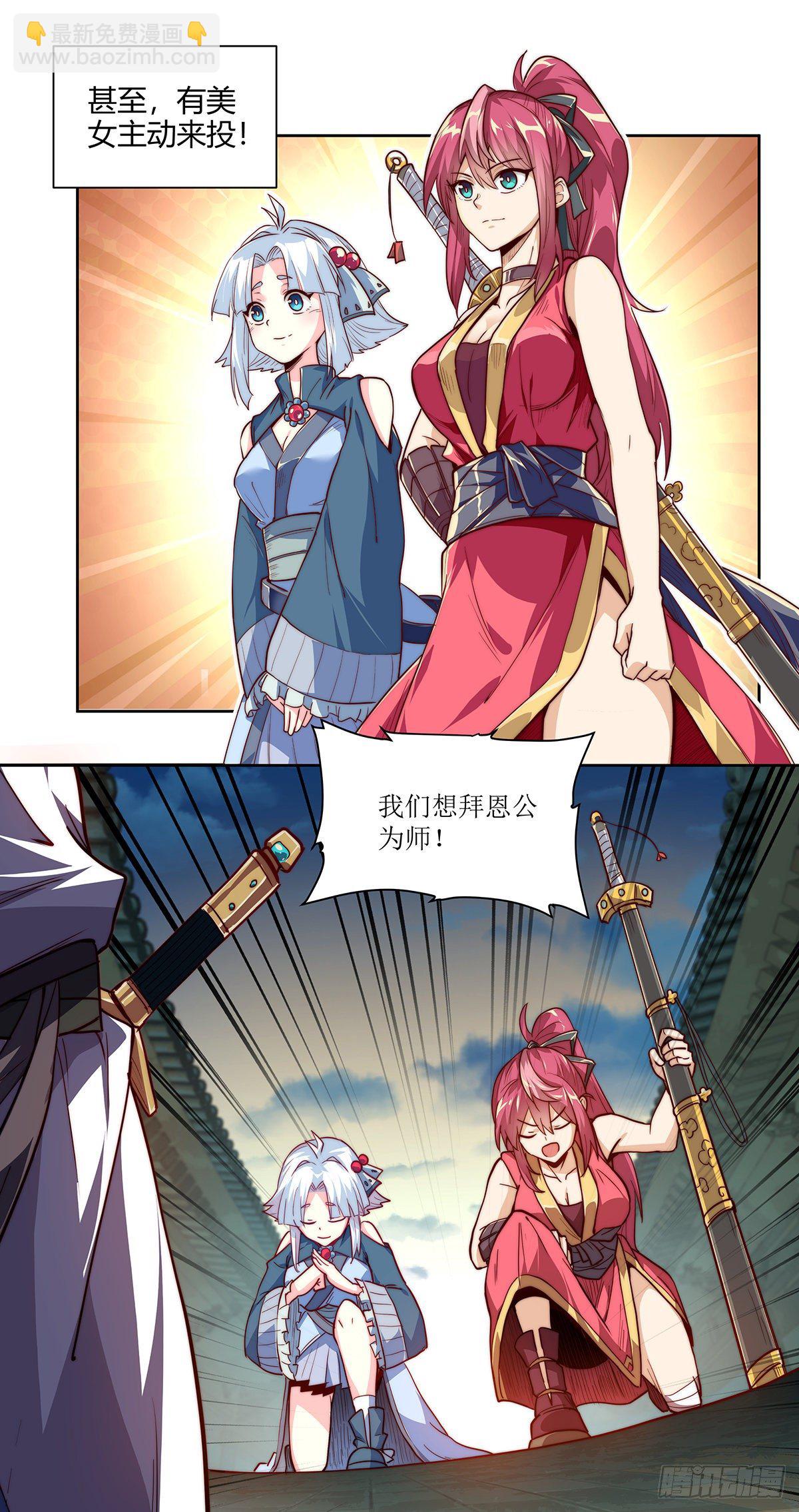 作品预告-第1话