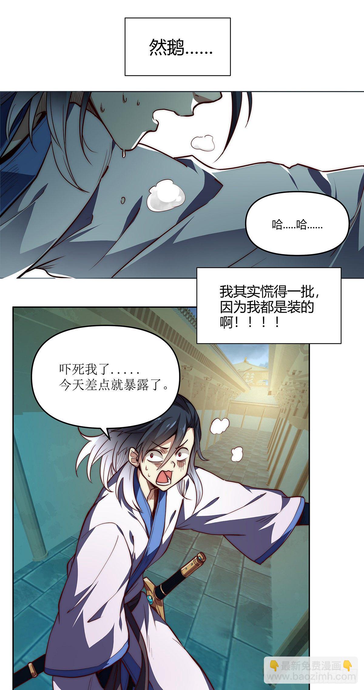 作品预告-第1话