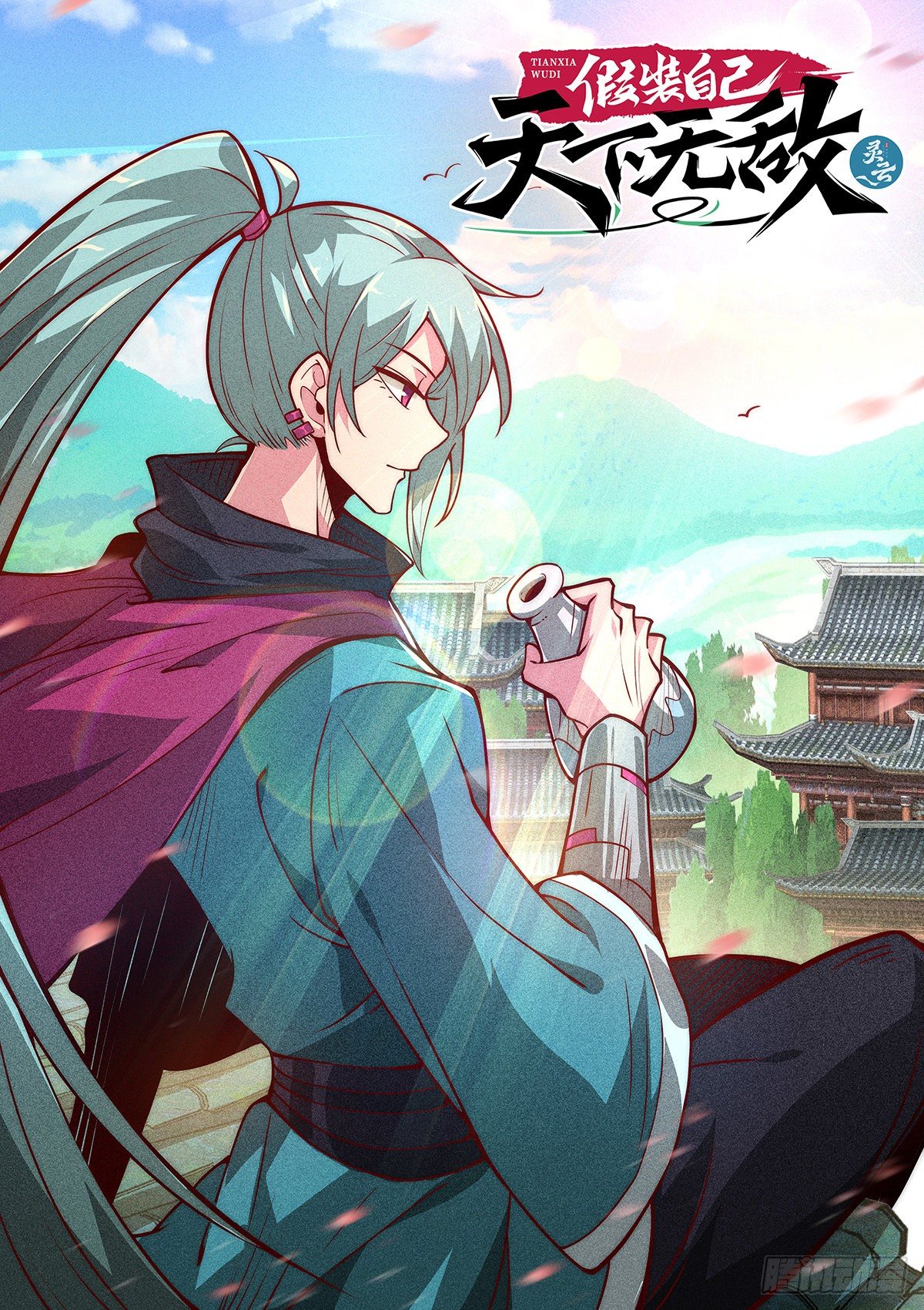 假裝自己天下無敵 - 12.令狐獨絕想要變硬！ - 1