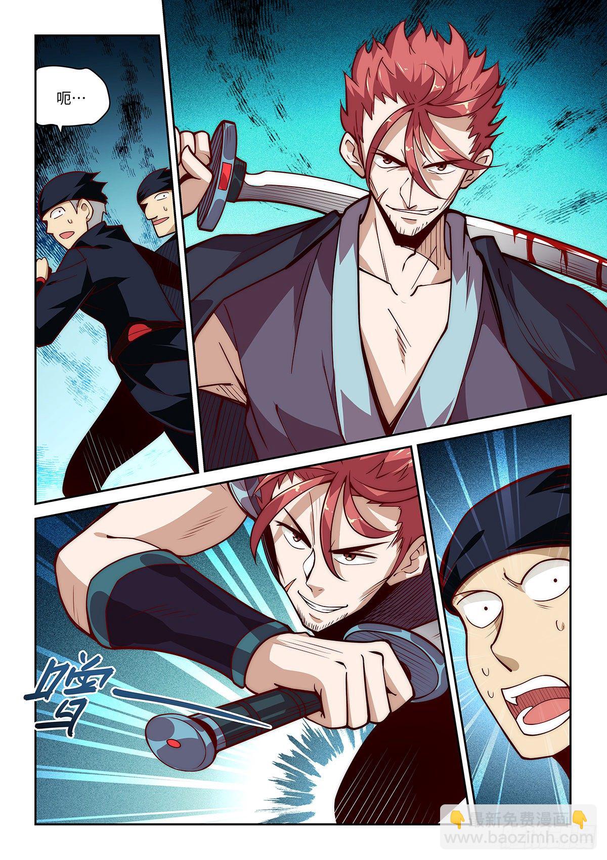 假裝自己天下無敵 - 18.令狐獨絕在逃避盜匪 - 3