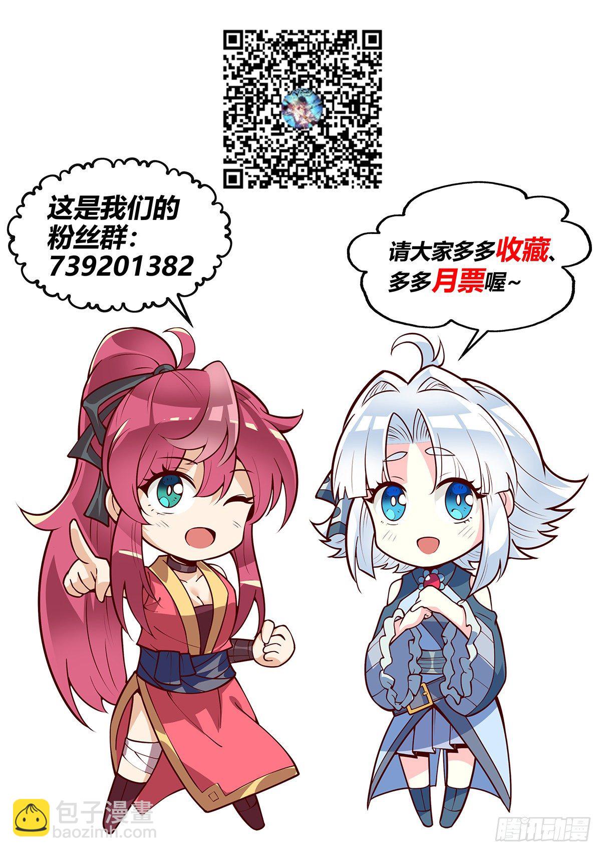 20.变硬后的一击！-第21话