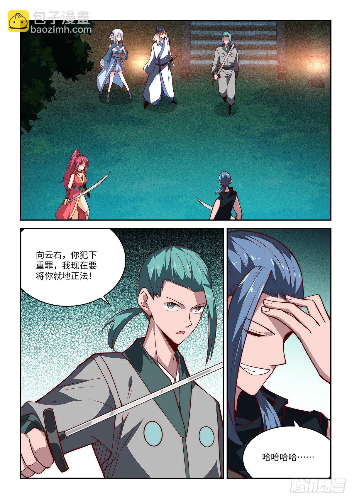 假裝自己天下無敵 - 32.我愚蠢的弟弟哦！（下） - 2