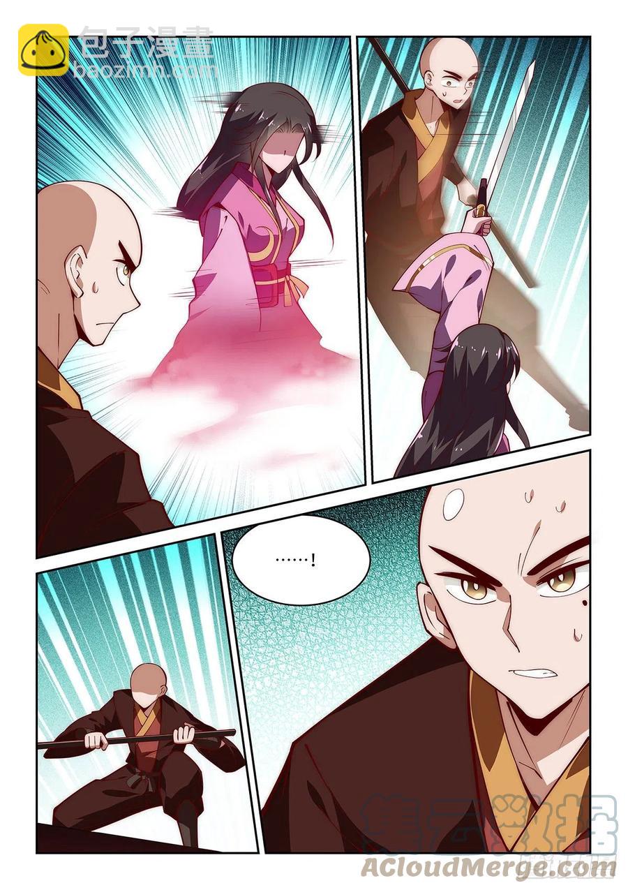 假裝自己天下無敵 - 47.西蜀劍尼的真正實力！ - 5