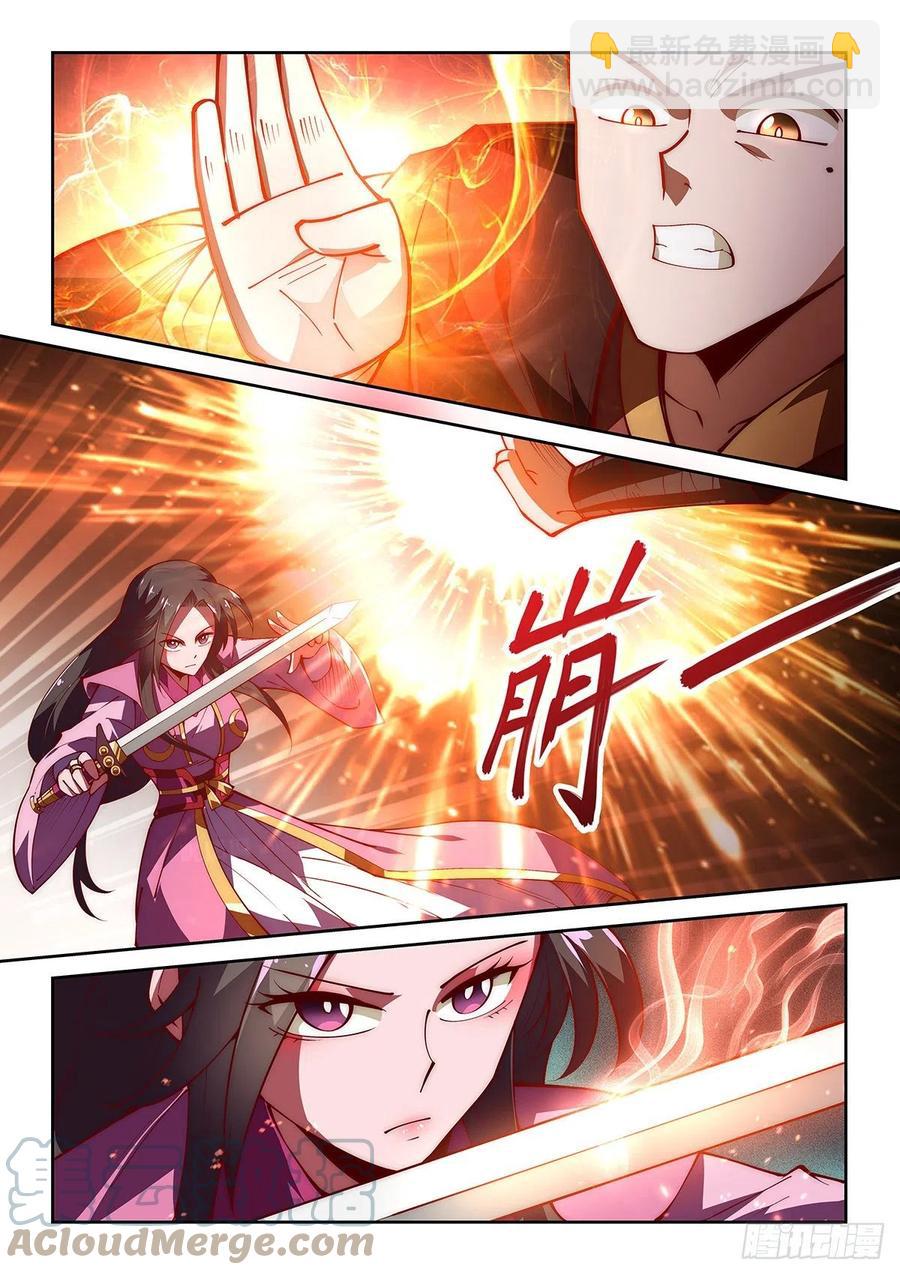 假裝自己天下無敵 - 47.西蜀劍尼的真正實力！ - 4