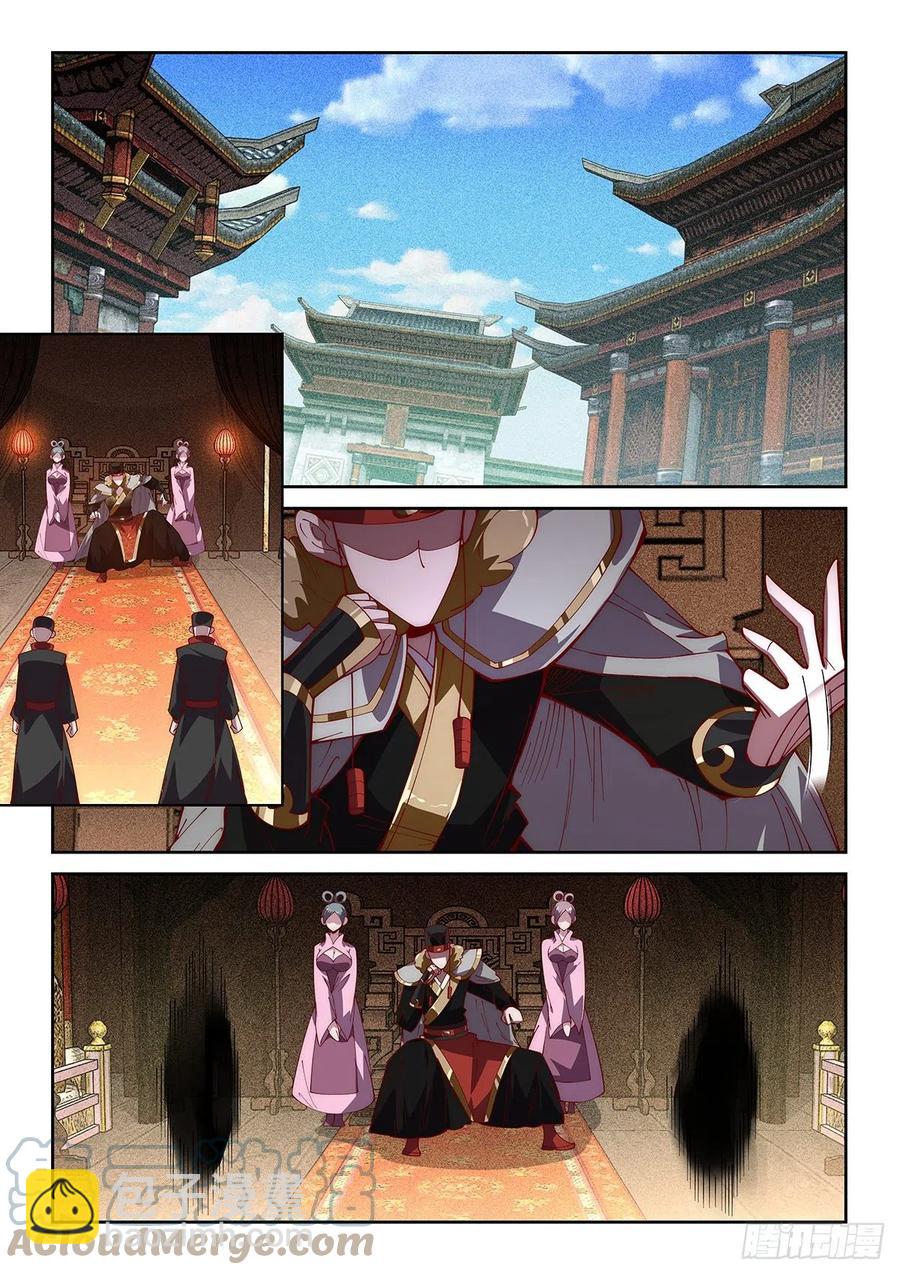 假裝自己天下無敵 - 57.新的稱號增加了！ - 1