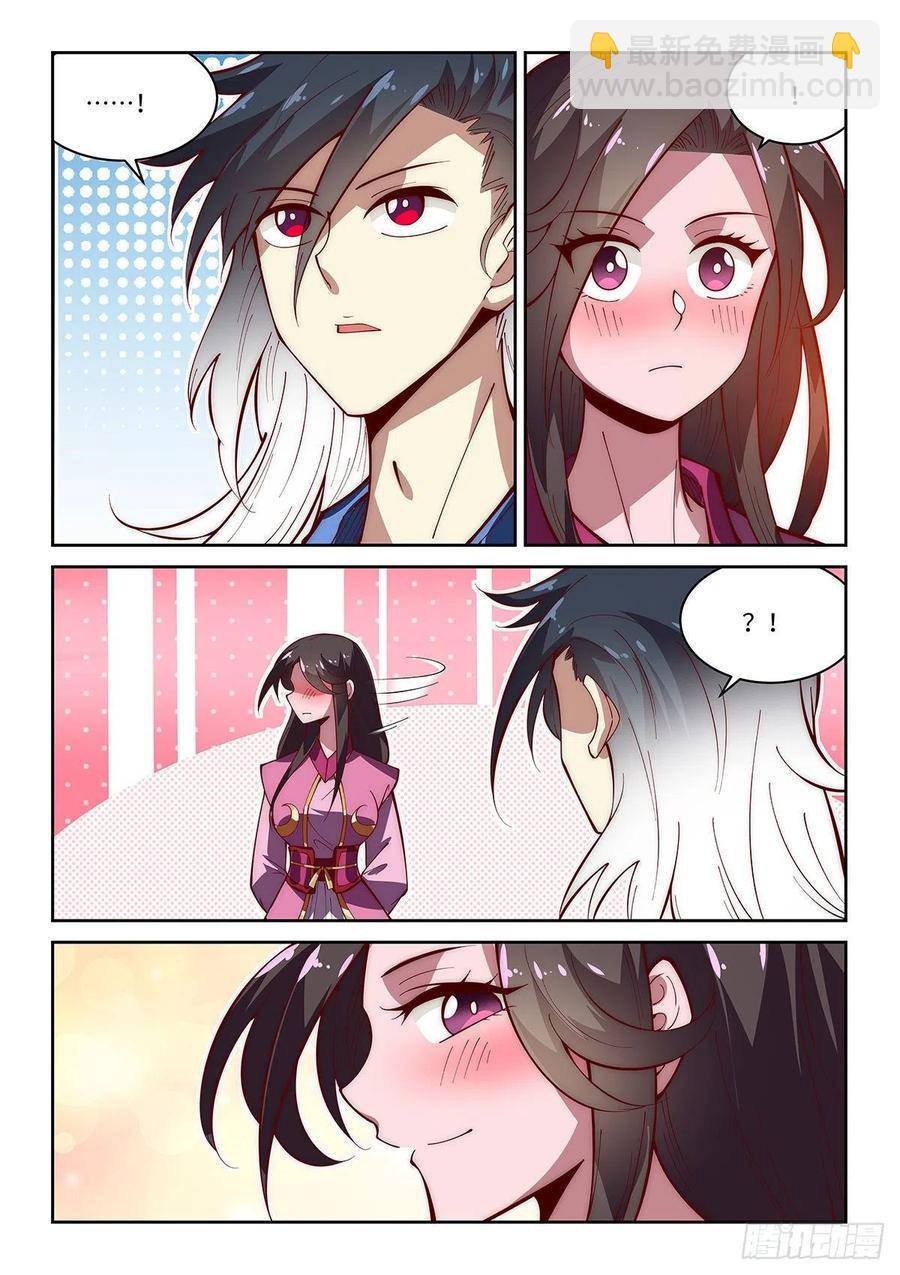 假裝自己天下無敵 - 57.新的稱號增加了！ - 3