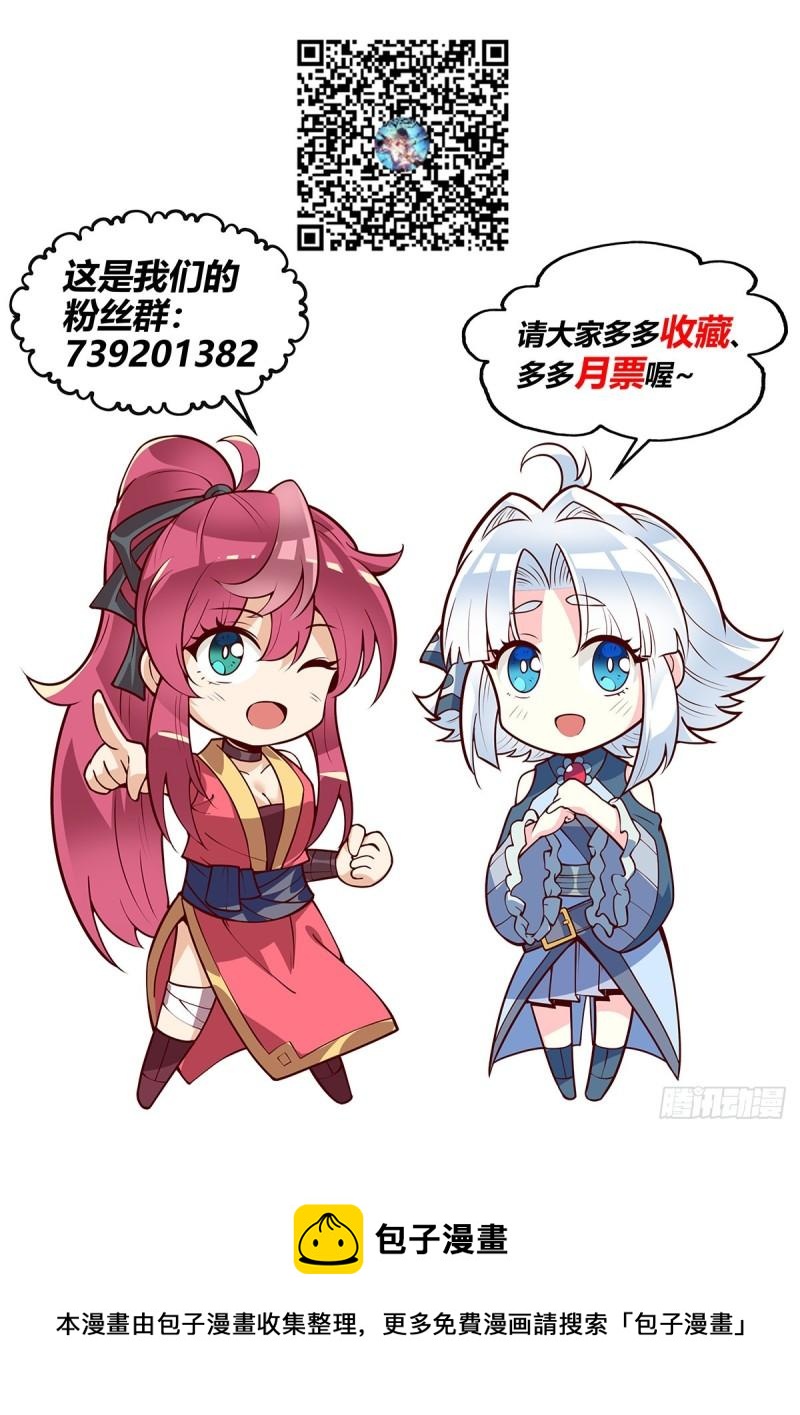 假裝自己天下無敵 - 65.名不虛傳 - 1