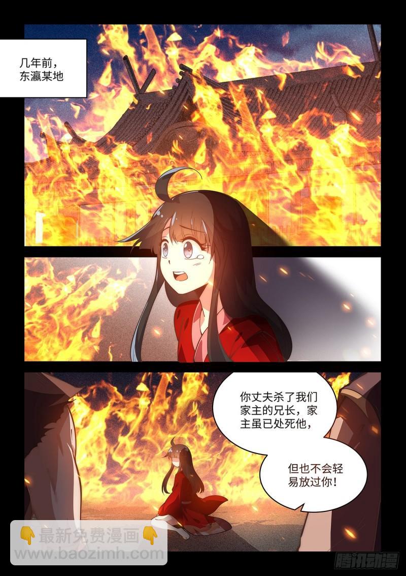 假裝自己天下無敵 - 65.名不虛傳 - 2