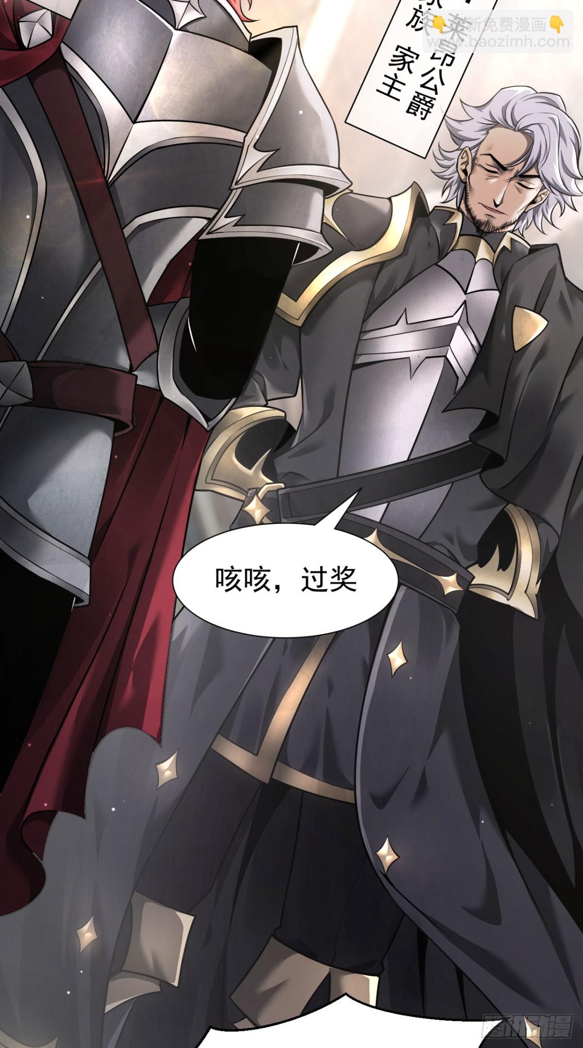 家族影子的背叛 - 12 演武場(1/2) - 2