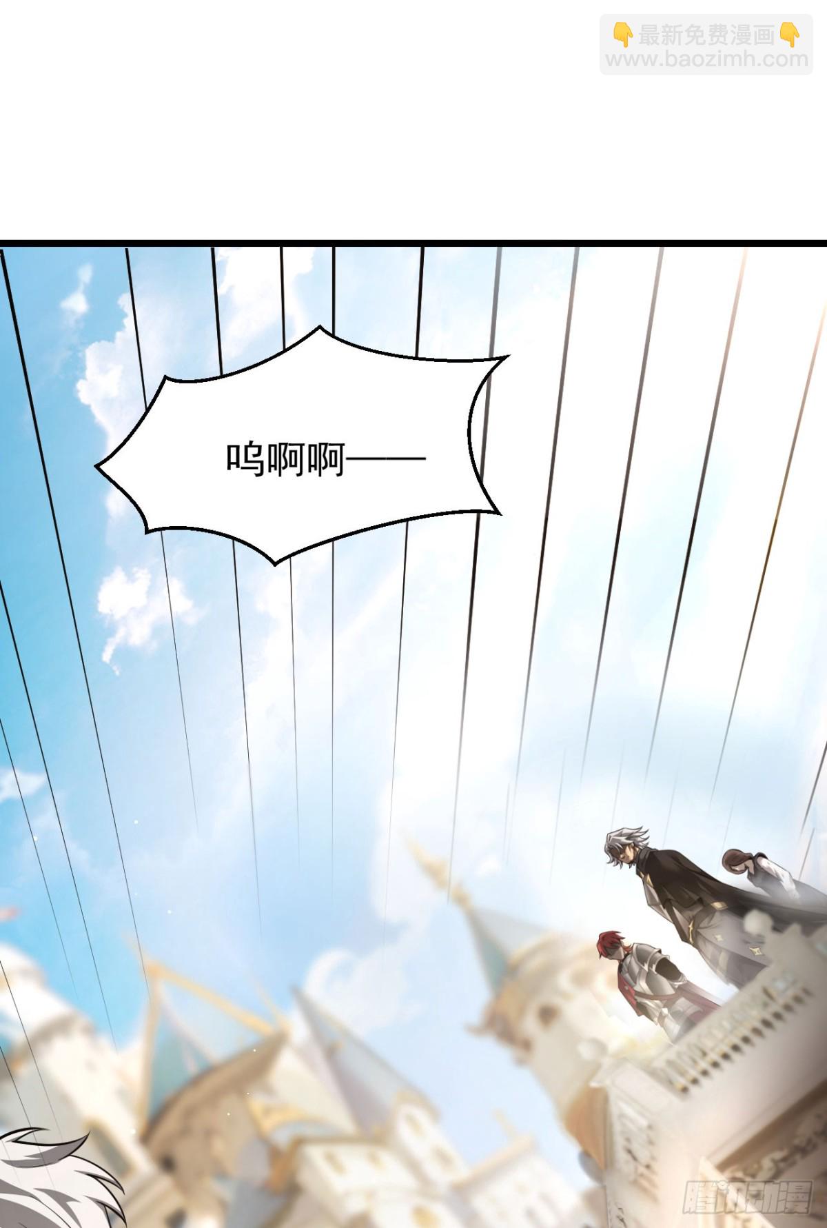 家族影子的背叛 - 12 演武場(1/2) - 4