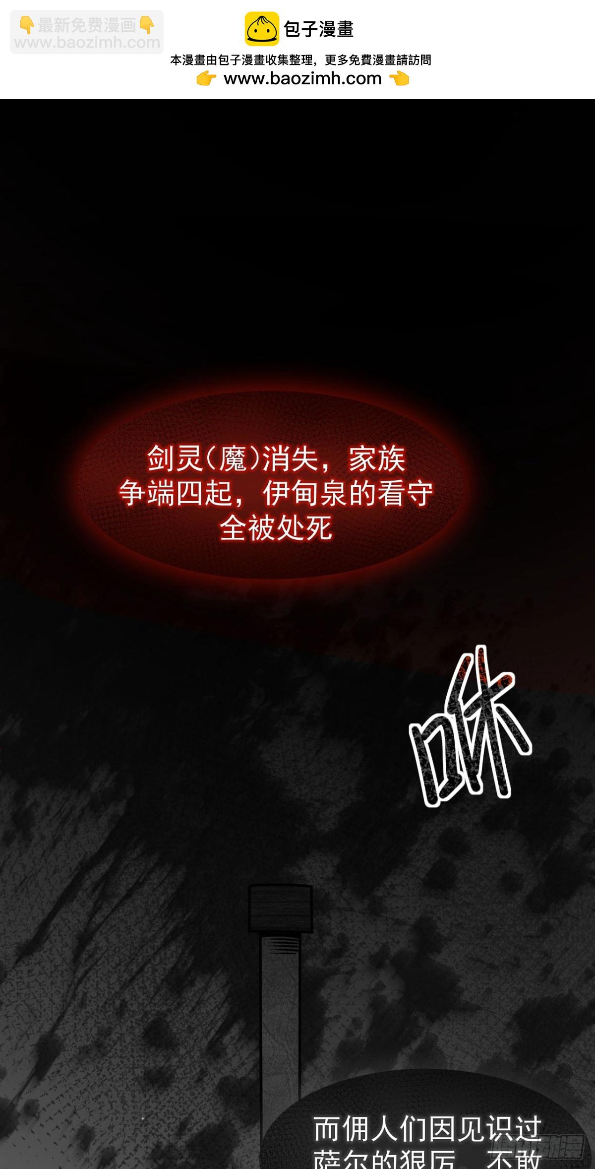 家族影子的背叛 - 12 演武場(1/2) - 2