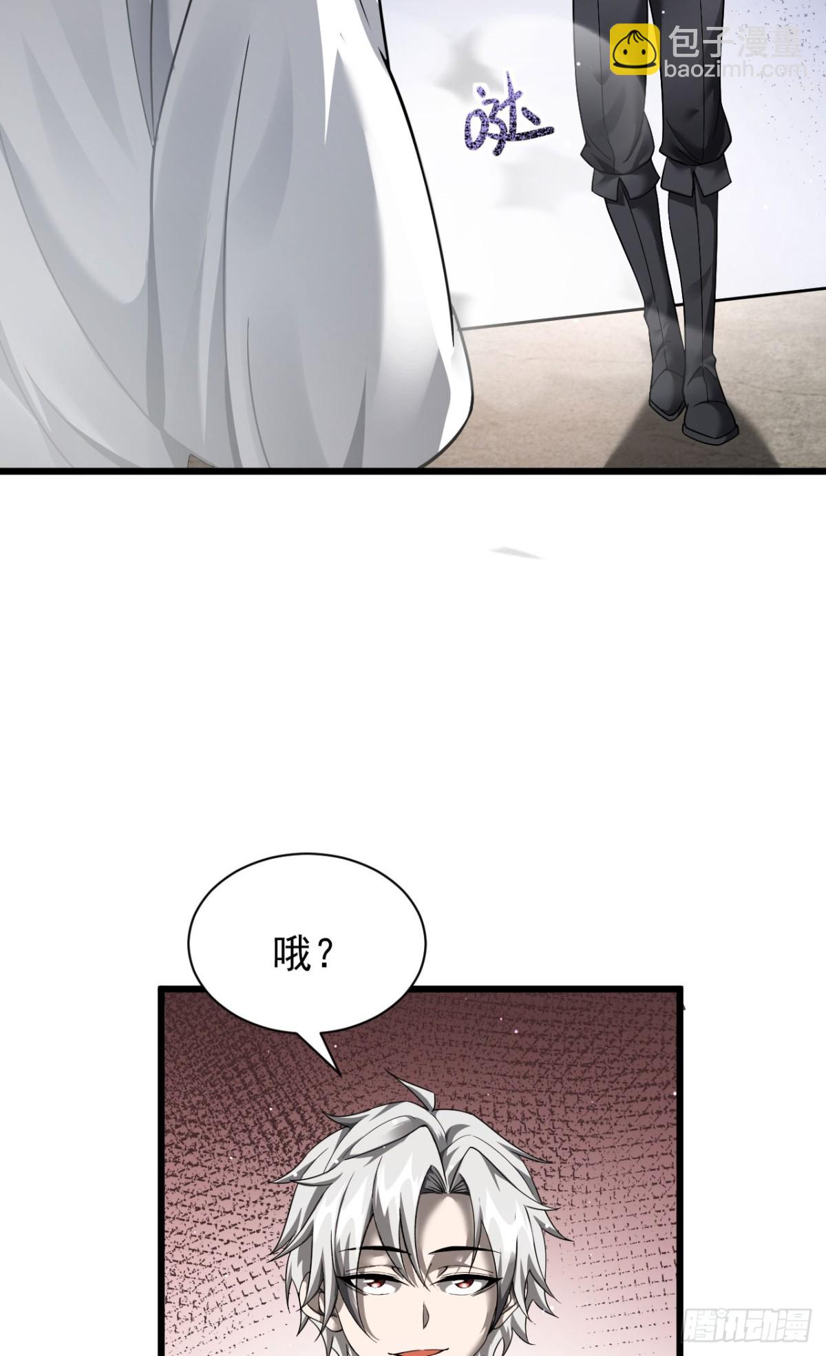 家族影子的背叛 - 12 演武場(1/2) - 8