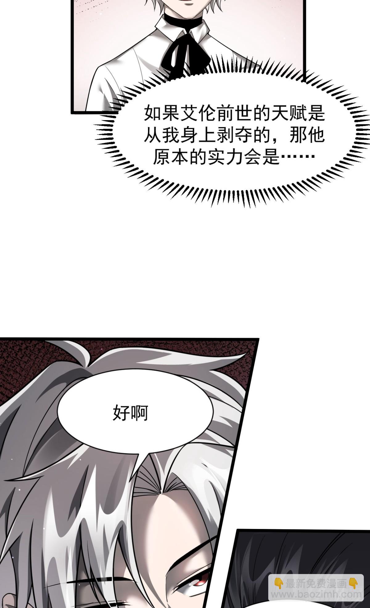 家族影子的背叛 - 12 演武場(1/2) - 1