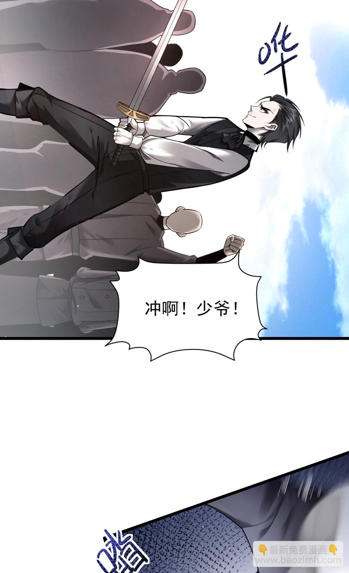 家族影子的背叛 - 12 演武場(1/2) - 4