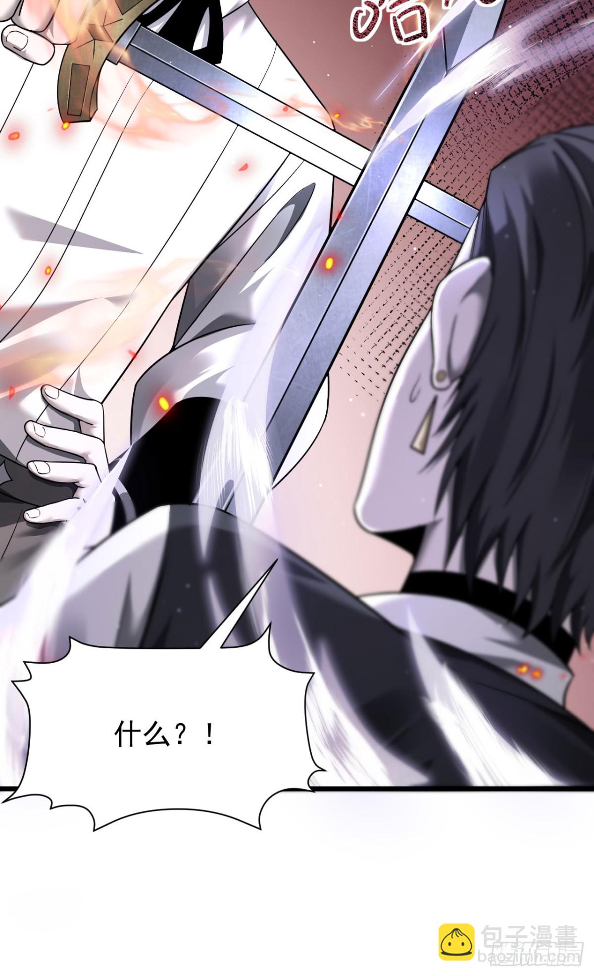 家族影子的背叛 - 12 演武場(1/2) - 7