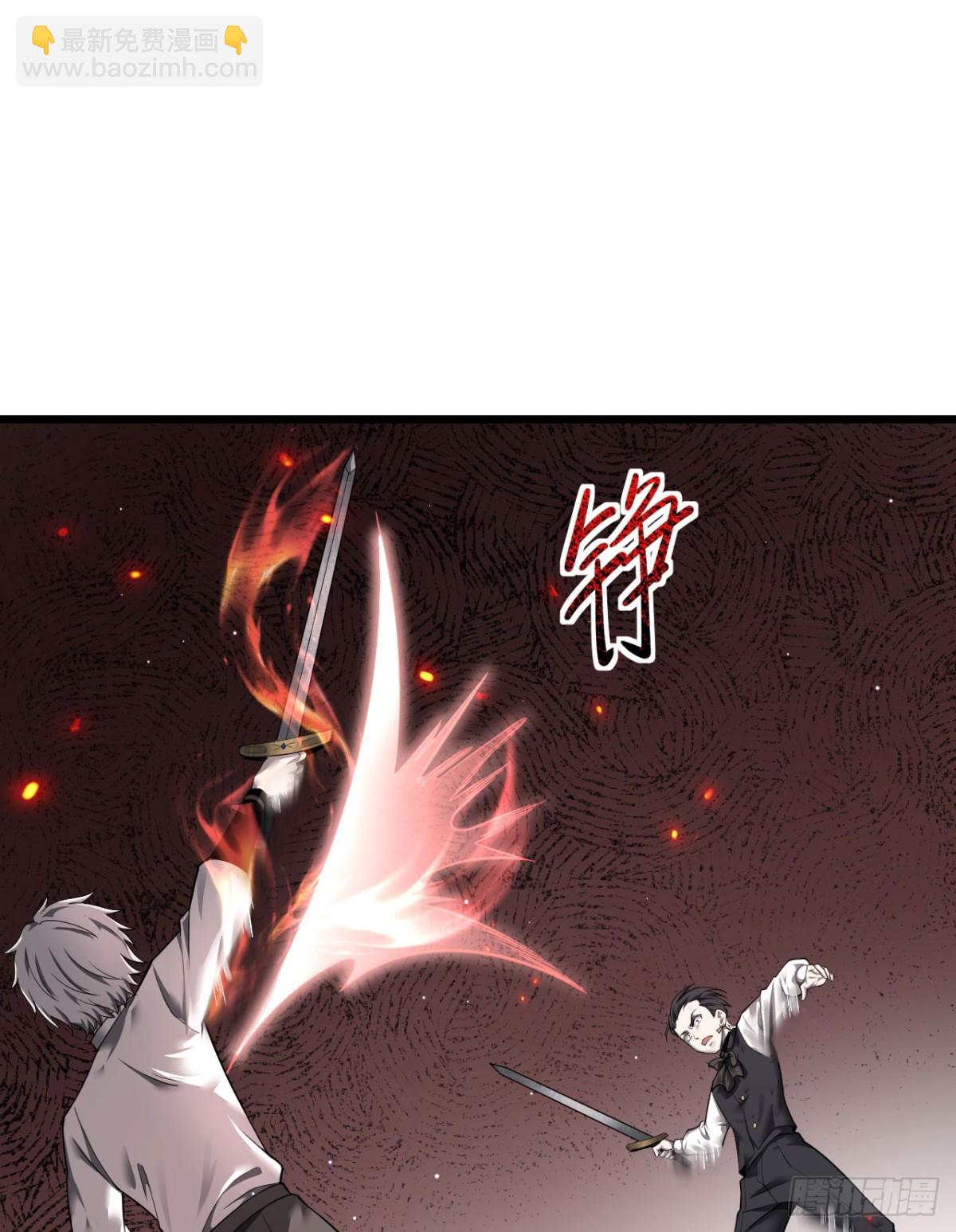 家族影子的背叛 - 12 演武場(1/2) - 8