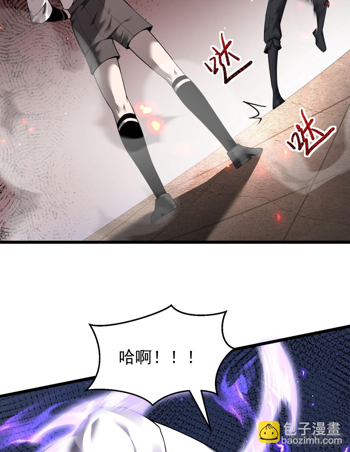 家族影子的背叛 - 12 演武場(1/2) - 1