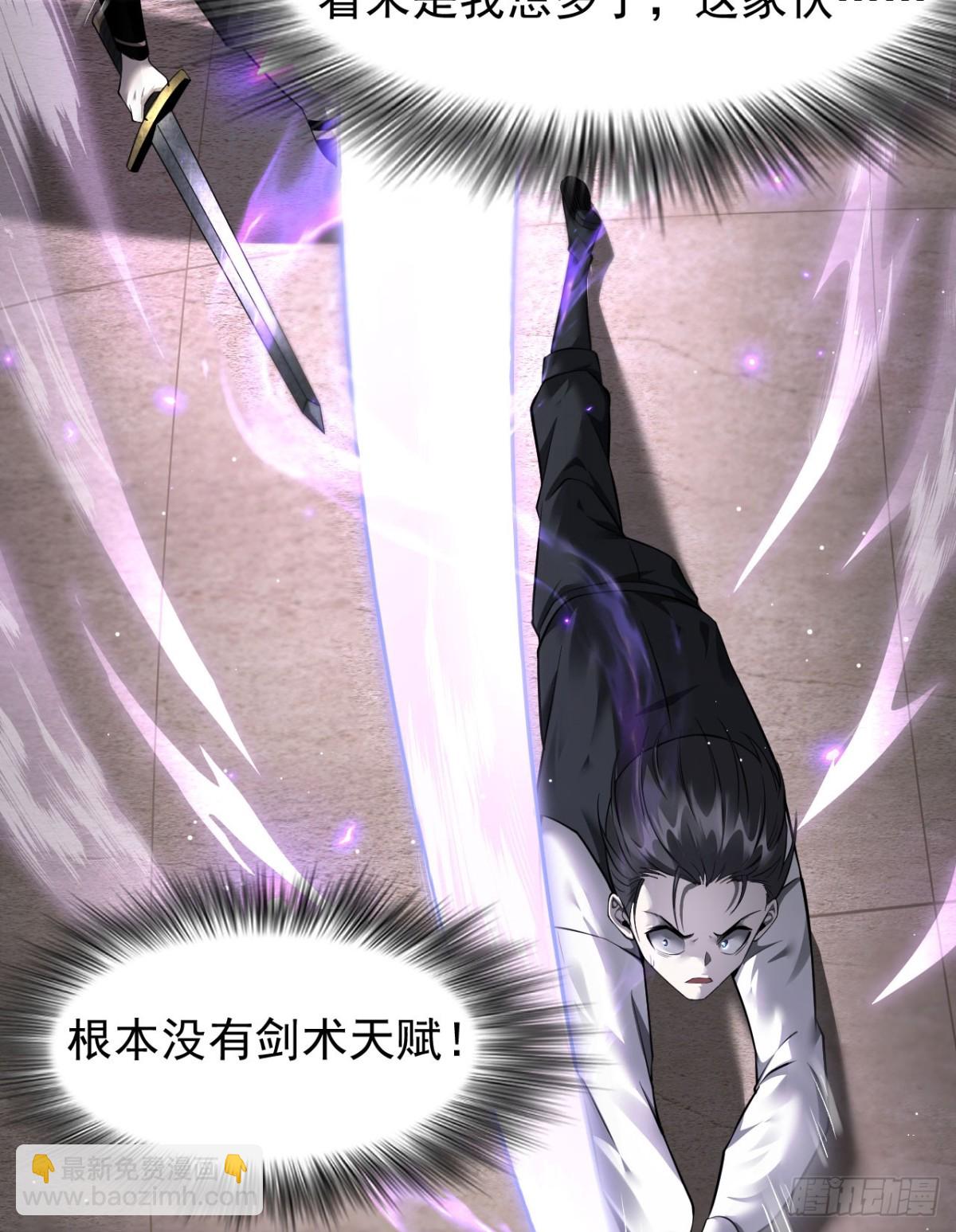 家族影子的背叛 - 12 演武場(1/2) - 4