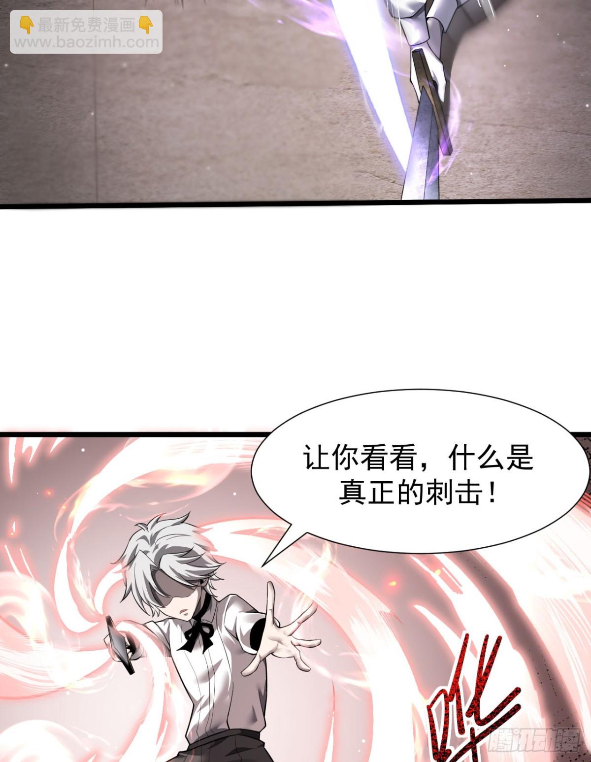 家族影子的背叛 - 12 演武場(1/2) - 5