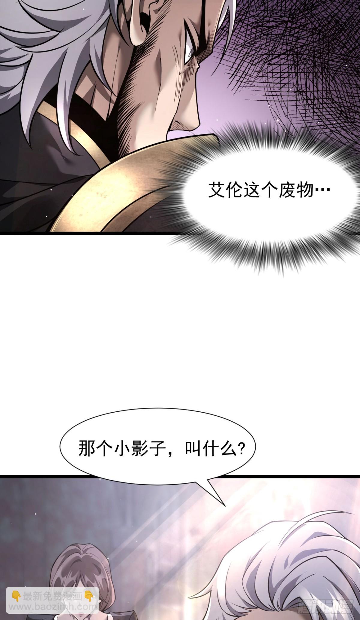 家族影子的背叛 - 12 演武場(1/2) - 1