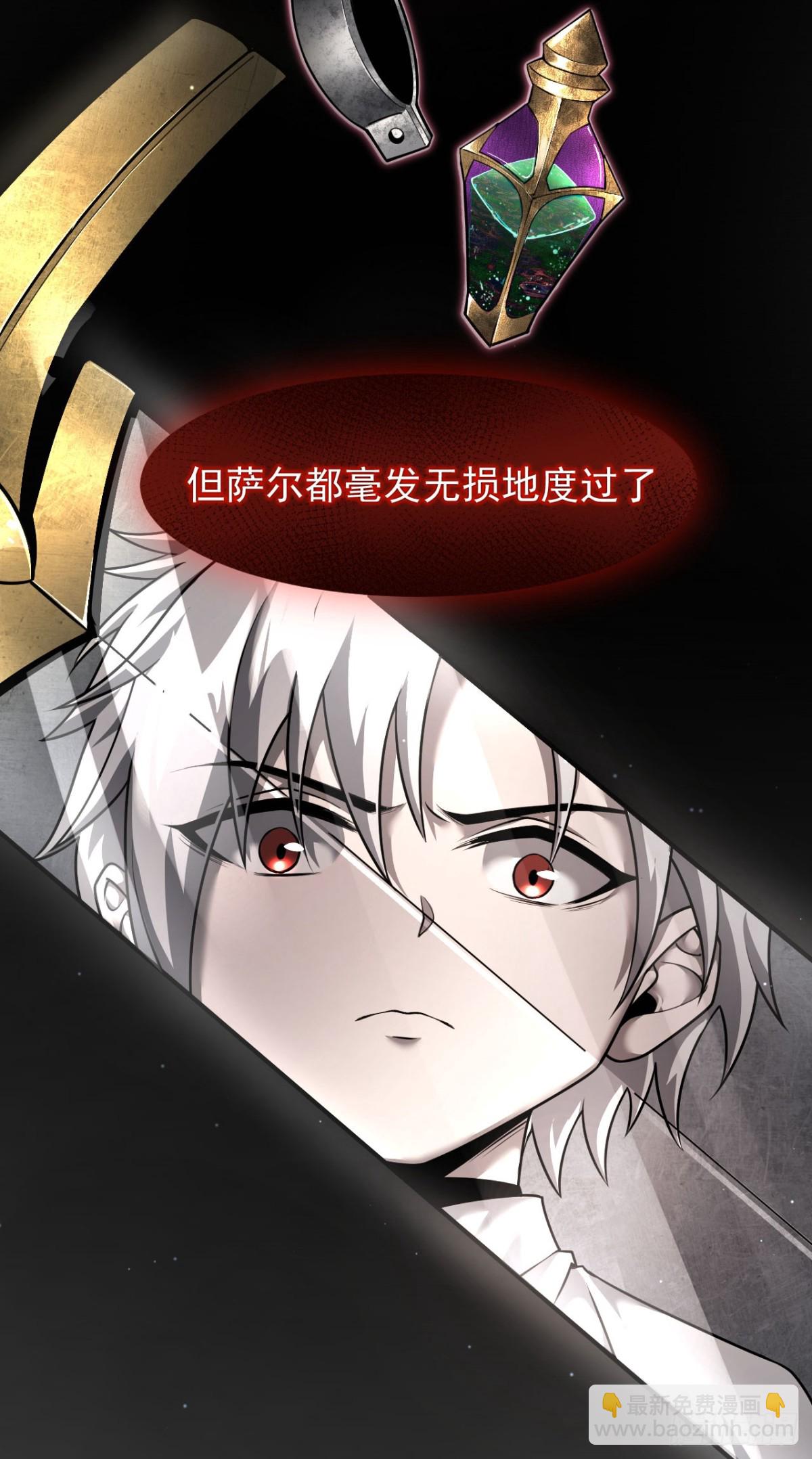 家族影子的背叛 - 12 演武場(1/2) - 5